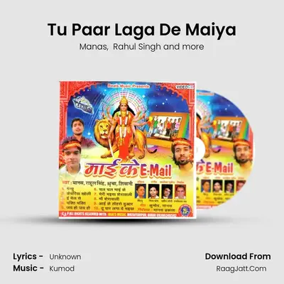 Tu Paar Laga De Maiya MP3 Song by Manas Cover