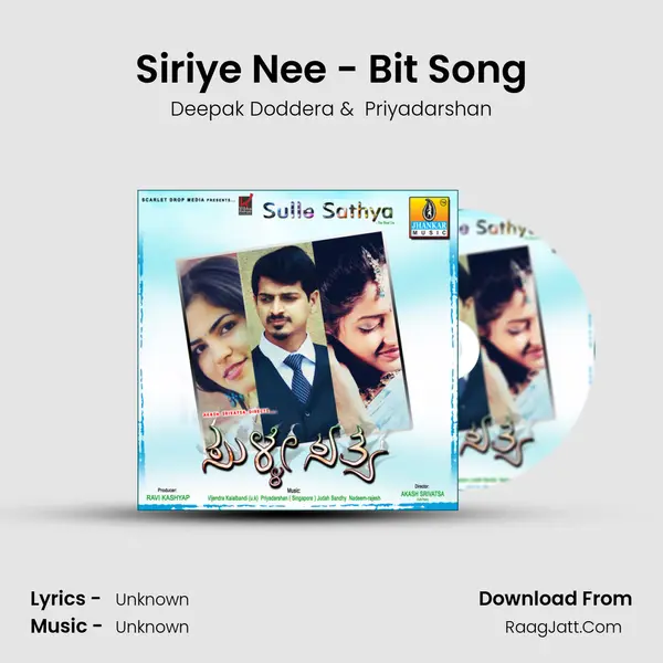 Siriye Nee - Bit Song MP3 Song by Deepak Doddera Cover