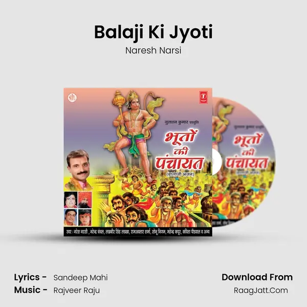 Balaji Ki Jyoti MP3 Song by Naresh Narsi Cover