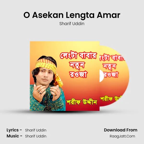O Asekan Lengta Amar MP3 Song by Sharif Uddin Cover