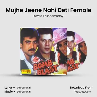 Mujhe Jeene Nahi Deti Female MP3 Song by Kavita Krishnamurthy Cover