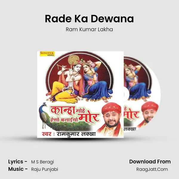 Rade Ka Dewana MP3 Song by Ram Kumar Lakha Cover