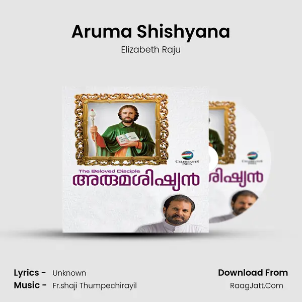 Aruma Shishyana MP3 Song by Elizabeth Raju Cover