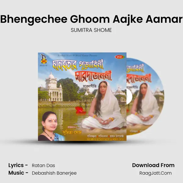 Bhengechee Ghoom Aajke Aamar mp3 song