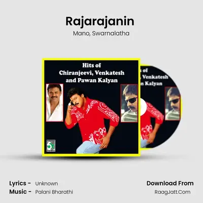 Rajarajanin (From Naesikkiren) MP3 Song by Mano Cover