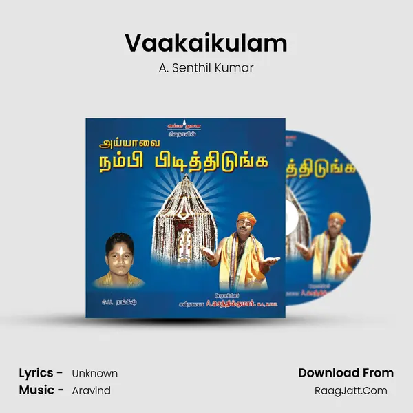 A. Senthil Kumar