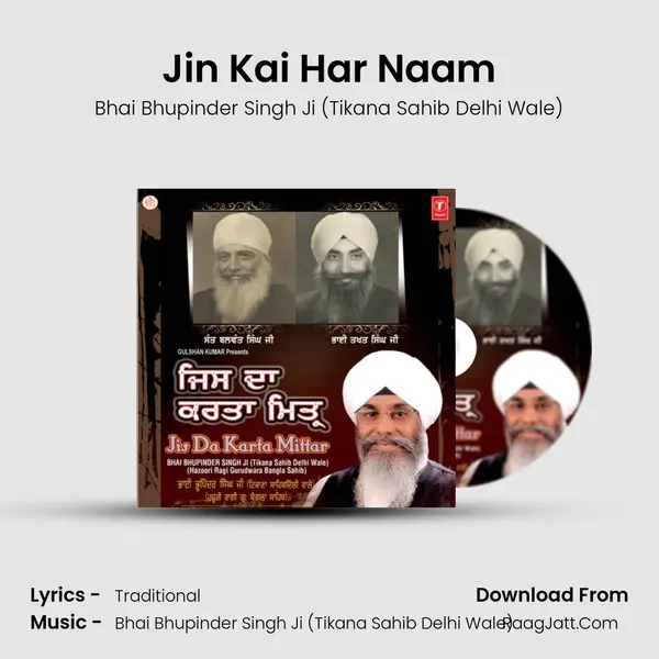 Jin Kai Har Naam mp3 song