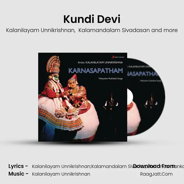 Kundi Devi mp3 song