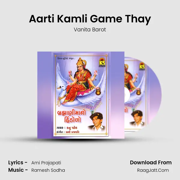 Aarti Kamli Game Thay MP3 Song by Vanita Barot Cover