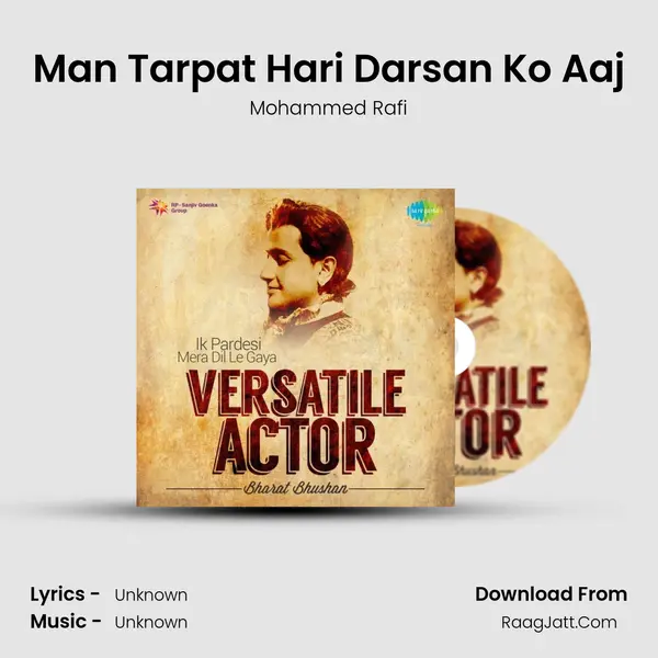 Man Tarpat Hari Darsan Ko Aaj Cover