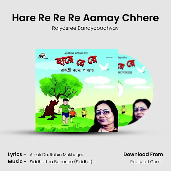 Hare Re Re Re Aamay Chhere MP3 Song by Rajyasree Bandyopadhyay Cover