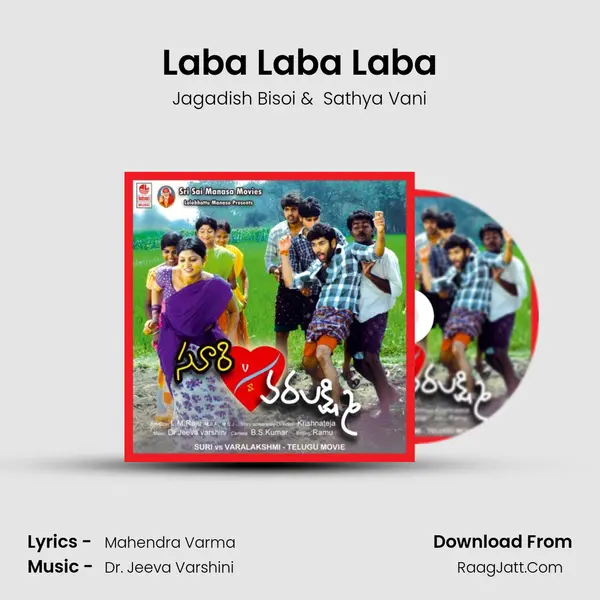 Laba Laba Laba MP3 Song by Jagadish Bisoi Cover