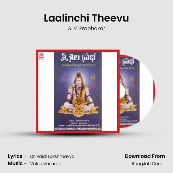 Laalinchi Theevu MP3 Song by G. V. Prabhakar Cover