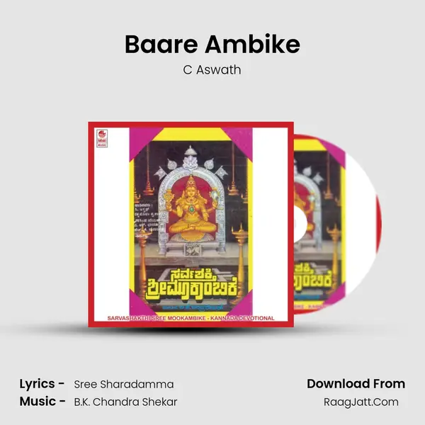 Baare Ambike MP3 Song by C Aswath Cover