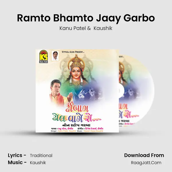 Ramto Bhamto Jaay Garbo MP3 Song by Kanu Patel Cover