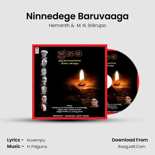 Ninnedege Baruvaaga MP3 Song by Hemanth Cover