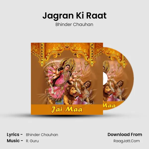 Jagran Ki Raat mp3 song