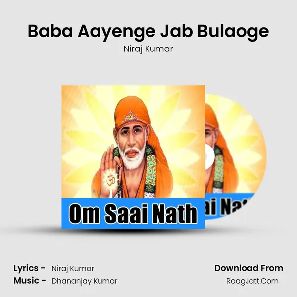 Baba Aayenge Jab Bulaoge MP3 Song by Niraj Kumar Cover