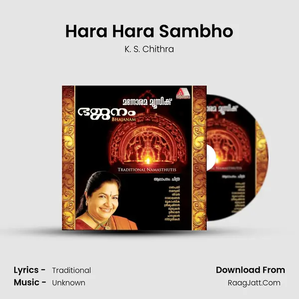 Hara Hara Sambho MP3 Song by K. S. Chithra Cover