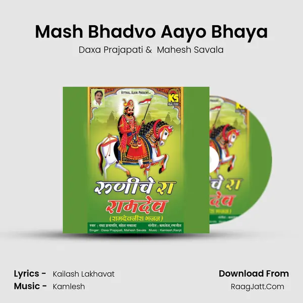 Mash Bhadvo Aayo Bhaya MP3 Song by Daxa Prajapati Cover