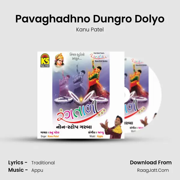 Pavaghadhno Dungro Dolyo MP3 Song by Kanu Patel Cover