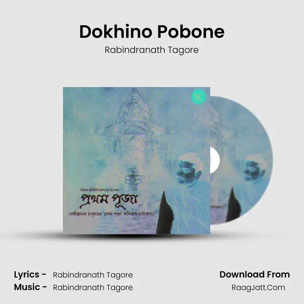 Dokhino Pobone MP3 Song by Rabindranath Tagore Cover