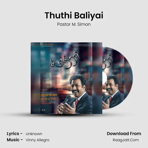 Thuthi Baliyai MP3 Song by Pastor M. Simon Cover