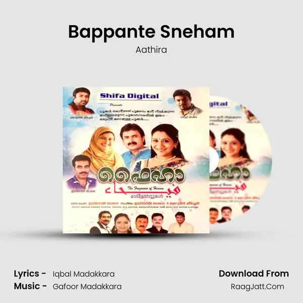 Bappante Sneham MP3 Song by Aathira Cover