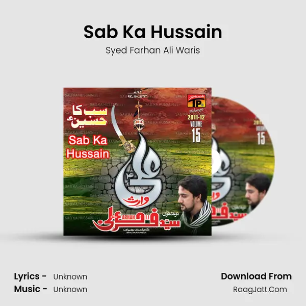 Sab Ka Hussain MP3 Song by Syed Farhan Ali Waris Cover