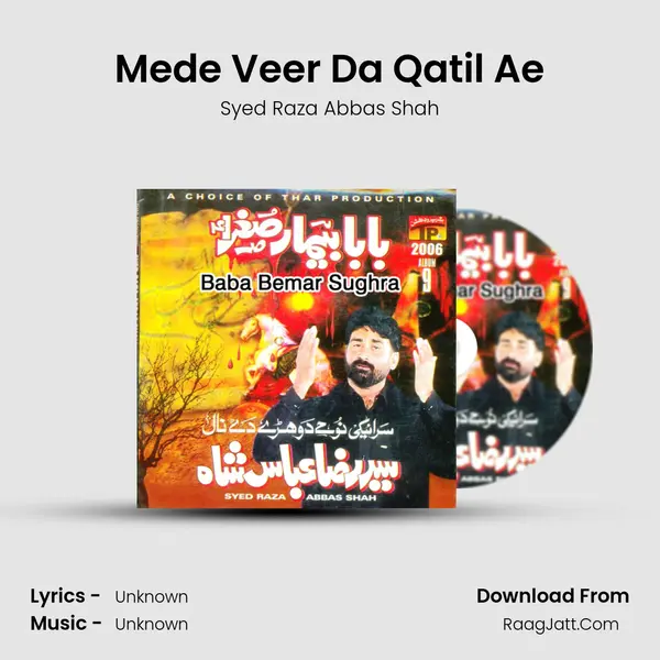 Mede Veer Da Qatil Ae MP3 Song by Syed Raza Abbas Shah Cover