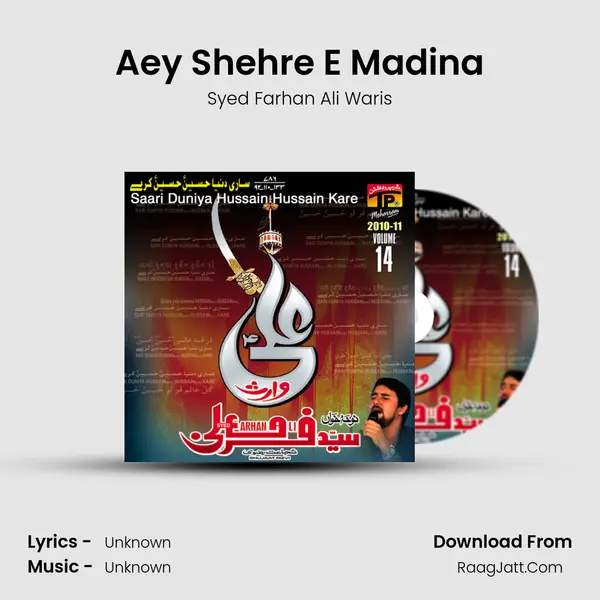 Aey Shehre E Madina MP3 Song by Syed Farhan Ali Waris Cover