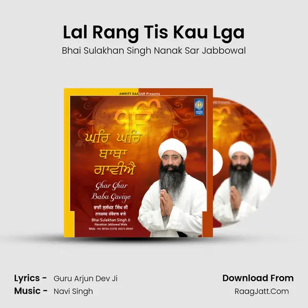 Lal Rang Tis Kau Lga MP3 Song by Bhai Sulakhan Singh Nanak Sar Jabbowal Cover