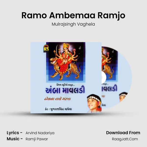 Ramo Ambemaa Ramjo mp3 song