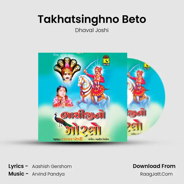Takhatsinghno Beto MP3 Song by Dhaval Joshi Cover