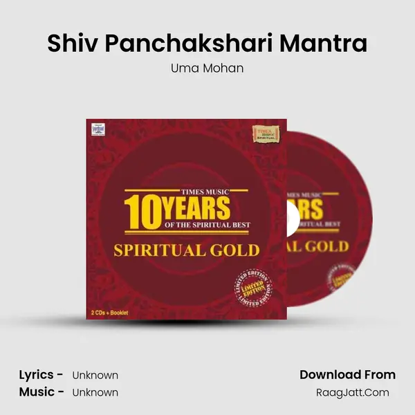 Shiv Panchakshari Mantra MP3 Song by Uma Mohan Cover