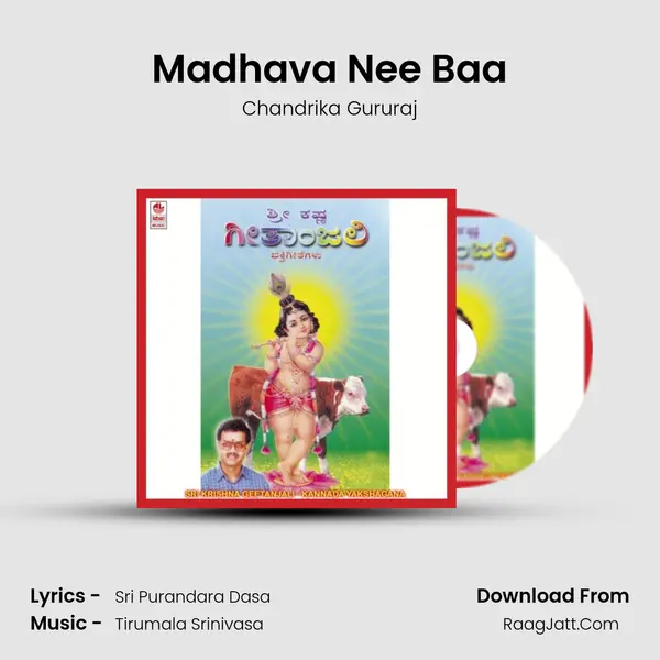 Madhava Nee Baa MP3 Song by Chandrika Gururaj Cover
