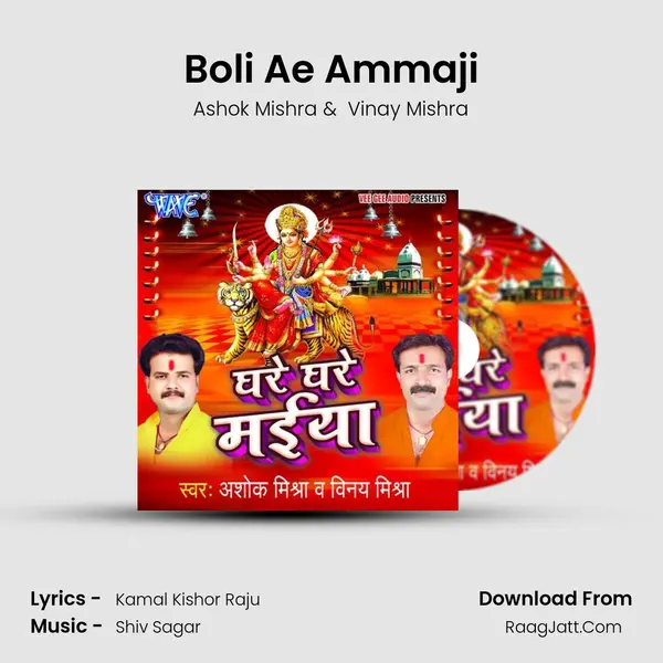 Boli Ae Ammaji MP3 Song by Ashok Mishra Cover