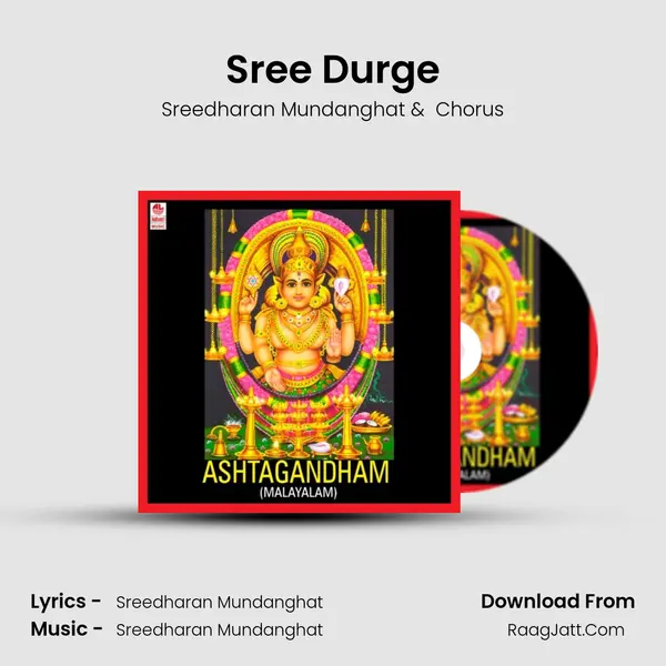 Sree Durge MP3 Song by Sreedharan Mundanghat Cover