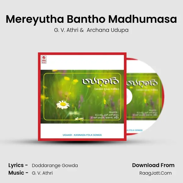 Mereyutha Bantho Madhumasa MP3 Song by G. V. Athri Cover