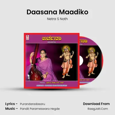 Daasana Maadiko mp3 song