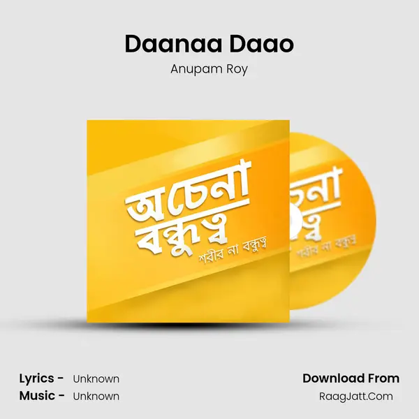 Daanaa Daao MP3 Song by Anupam Roy Cover