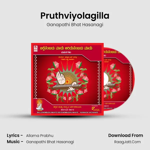 Pruthviyolagilla MP3 Song by Ganapathi Bhat Hasanagi Cover