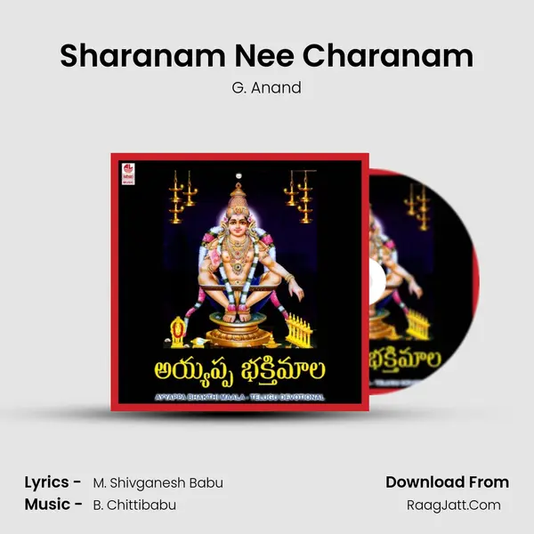 Sharanam Nee Charanam MP3 Song by G. Anand Cover