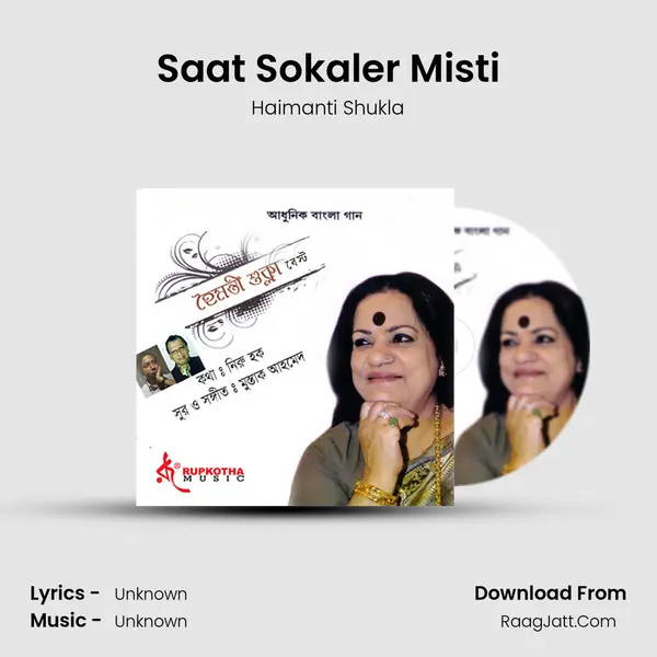 Saat Sokaler Misti MP3 Song by Haimanti Shukla Cover