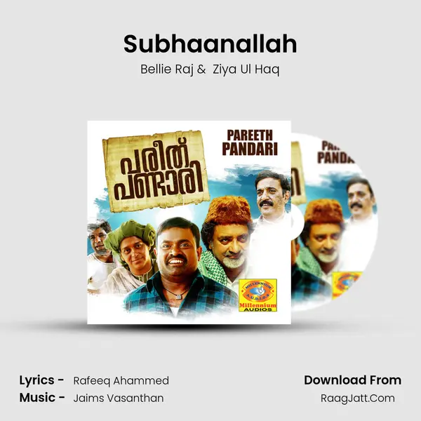 Subhaanallah MP3 Song by Bellie Raj Cover