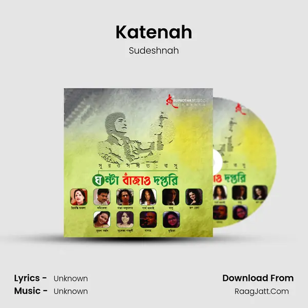 Katenah MP3 Song by Sudeshnah Cover