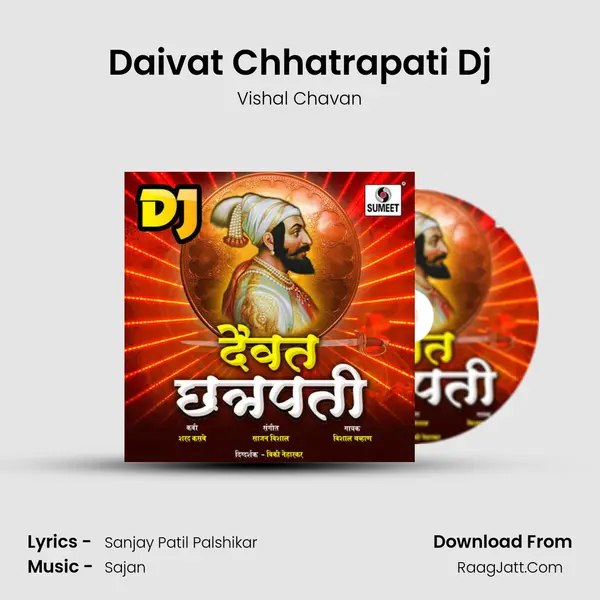 Daivat Chhatrapati Dj MP3 Song by Vishal Chavan Cover