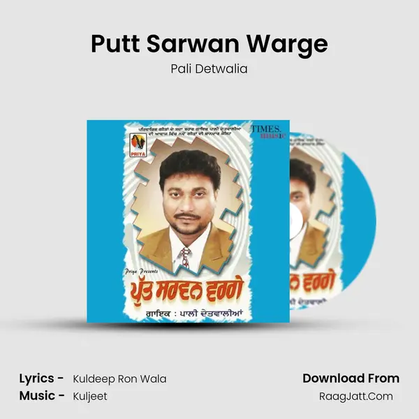 Putt Sarwan Warge MP3 Song by Pali Detwalia Cover