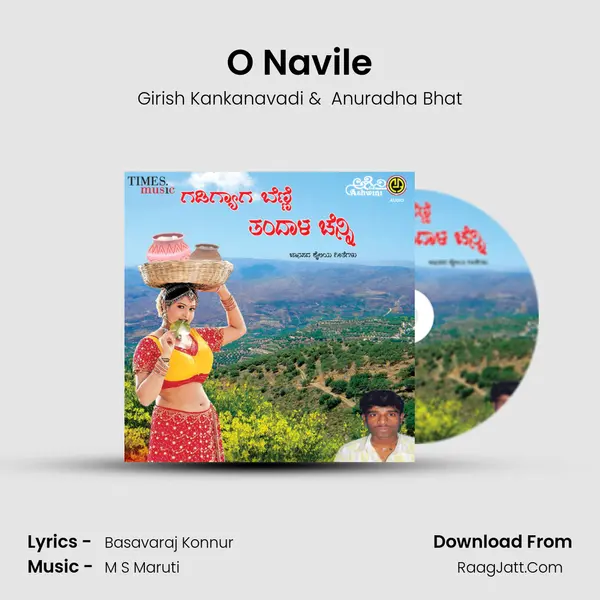 O Navile MP3 Song by Girish Kankanavadi Cover