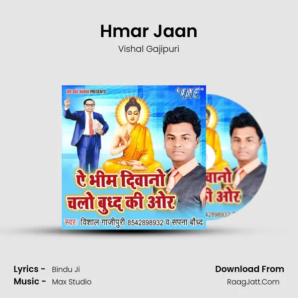 Hmar Jaan MP3 Song by Vishal Gajipuri Cover